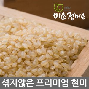 [2023년에 추수한 햅쌀] 일품 현미 5kg 