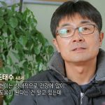 MBN특집다큐 쌀의숨겨진 비밀